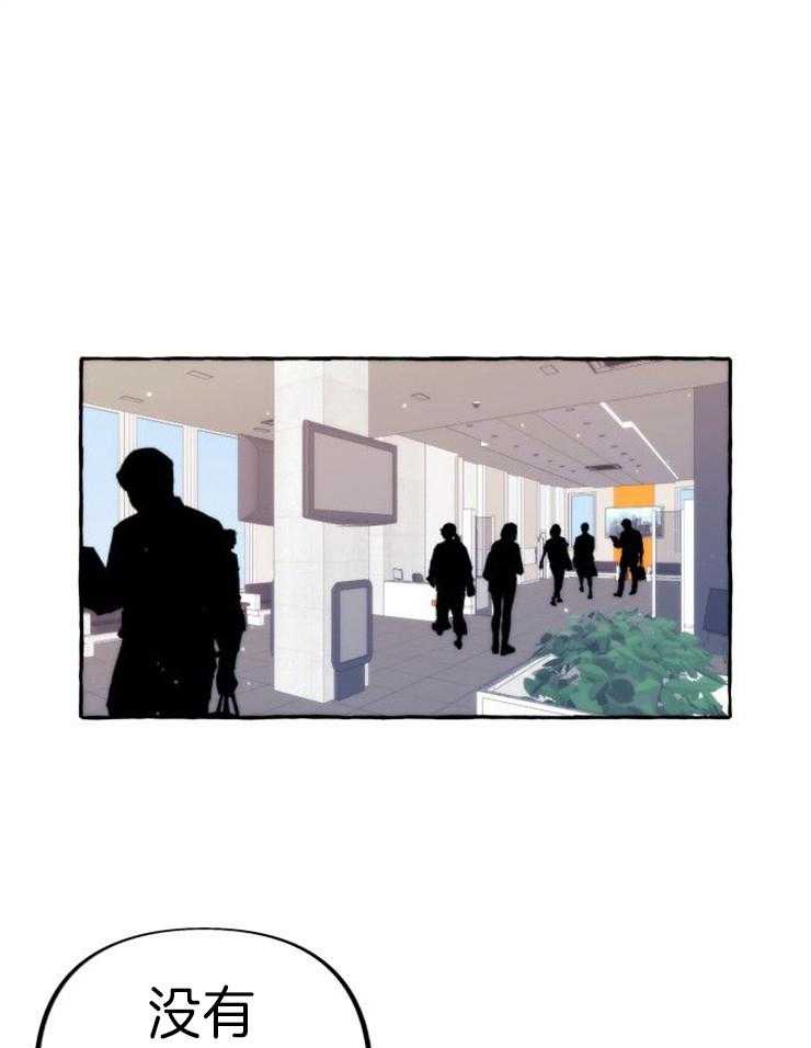 这里禁止偷拍第56话图