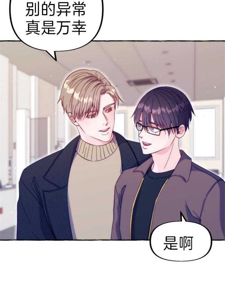 这里禁止偷拍第56话图