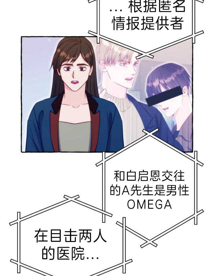 这里禁止偷拍第56话图