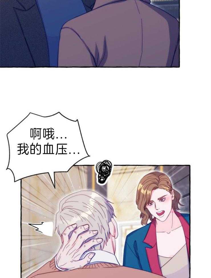 这里禁止偷拍 第57话 第3页