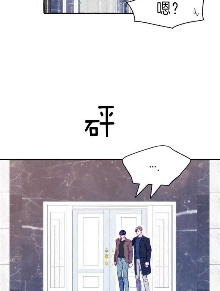 这里禁止偷拍 第57话 第5页