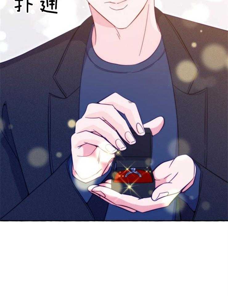 这里禁止偷拍 第57话 第23页