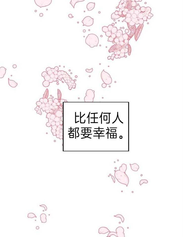 这里禁止偷拍 第57话 第35页
