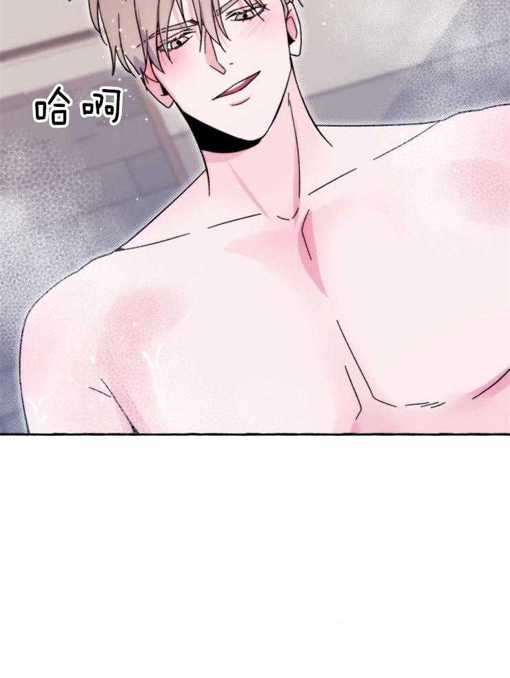 这里禁止偷拍 第59话 第4页