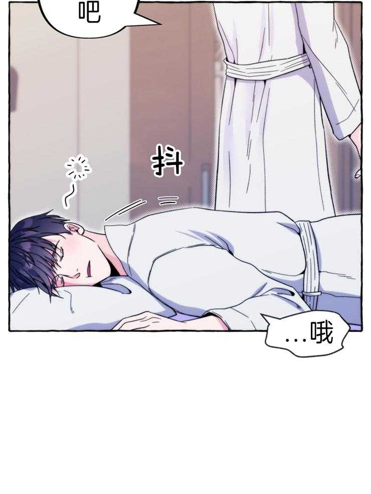 这里禁止偷拍 第59话 第11页