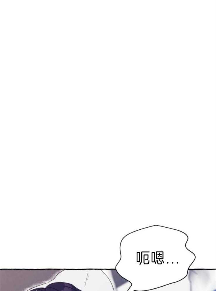 这里禁止偷拍 第59话 第29页