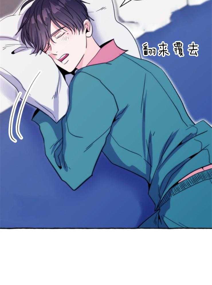 这里禁止偷拍 第59话 第30页