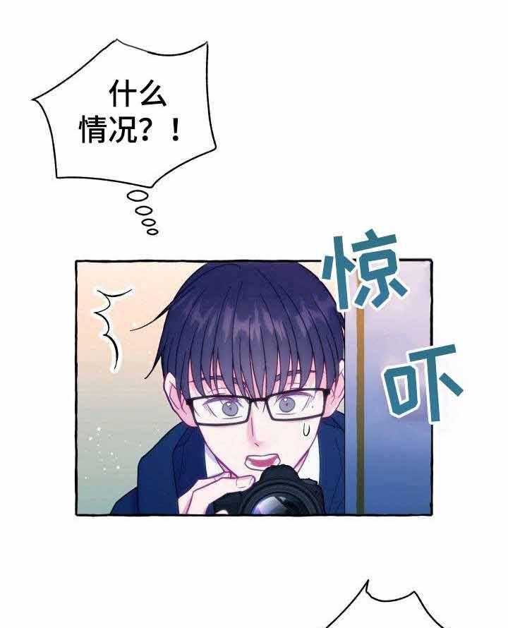 这里禁止偷拍 第6话 第0页