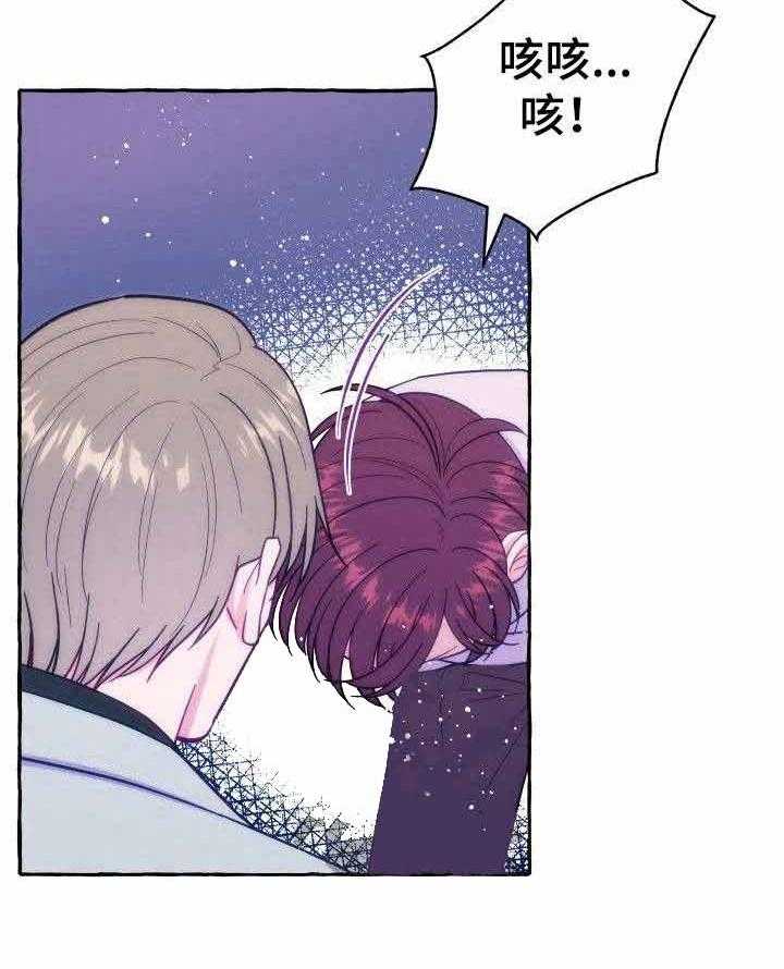 这里禁止偷拍 第6话 第1页