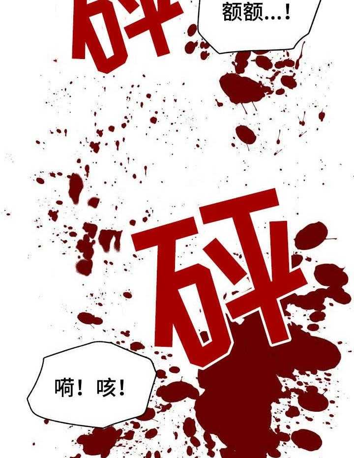 这里禁止偷拍 第6话 第4页