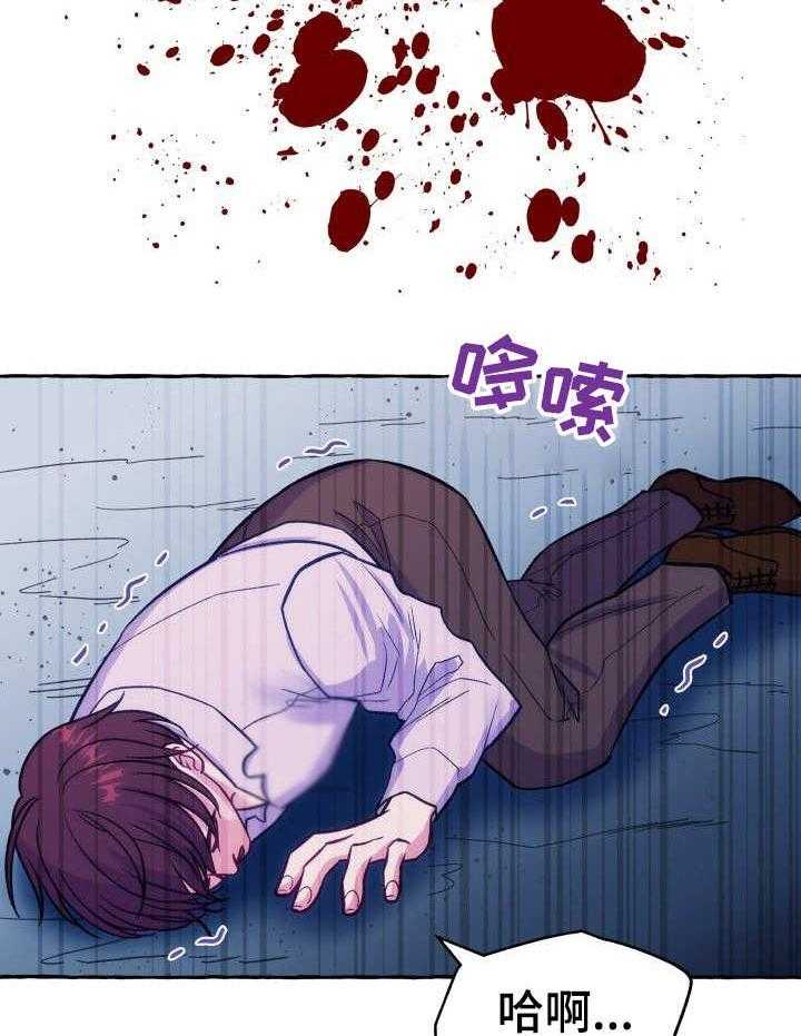 这里禁止偷拍 第6话 第5页