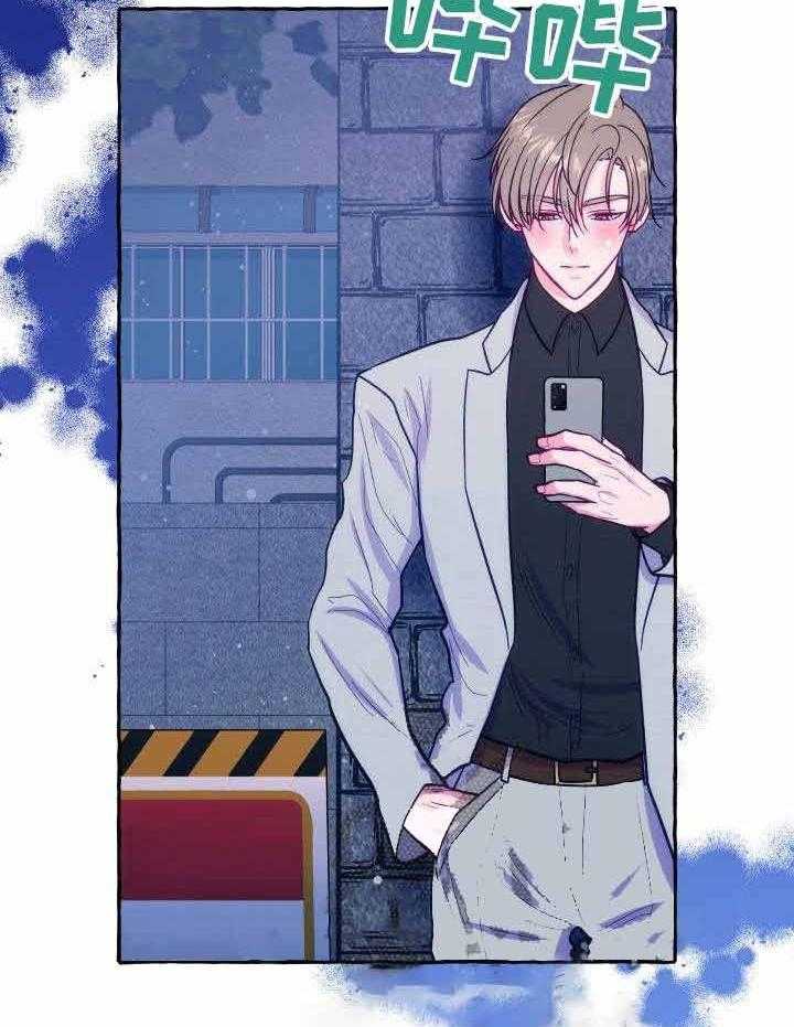 这里禁止偷拍第6话图