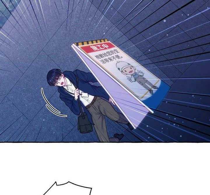 这里禁止偷拍第6话图