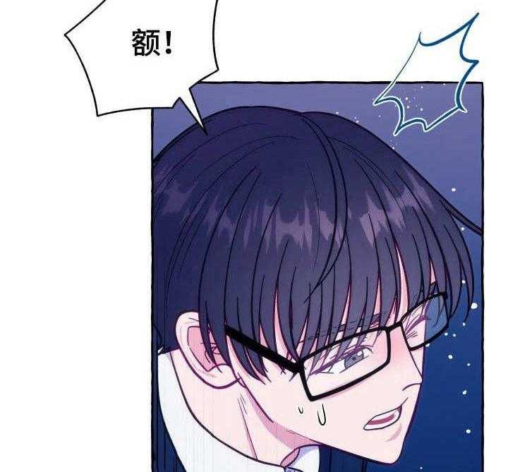 这里禁止偷拍第6话图