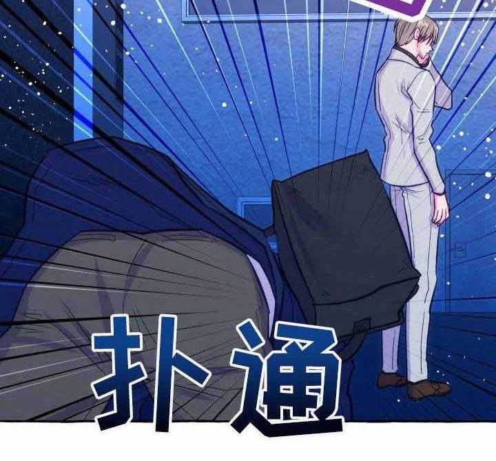 这里禁止偷拍 第6话 第25页