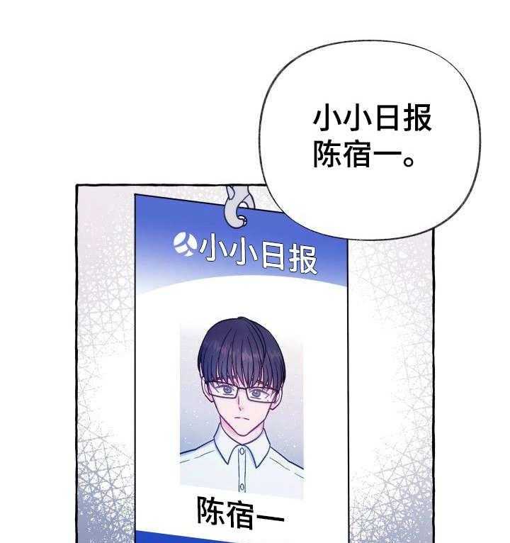 这里禁止偷拍第7话图