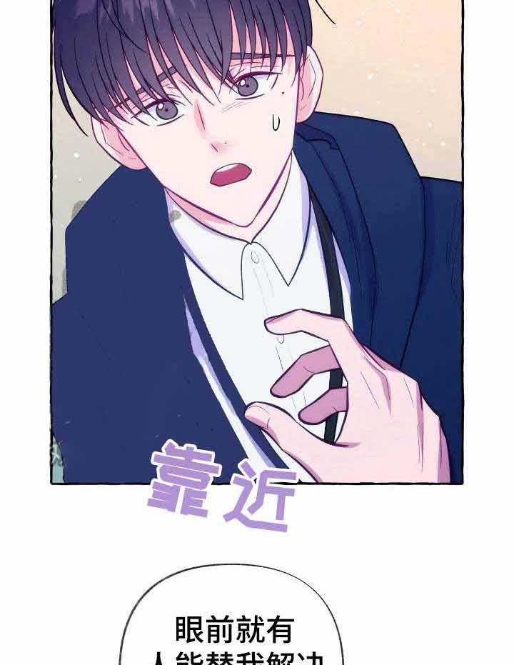 这里禁止偷拍第7话图