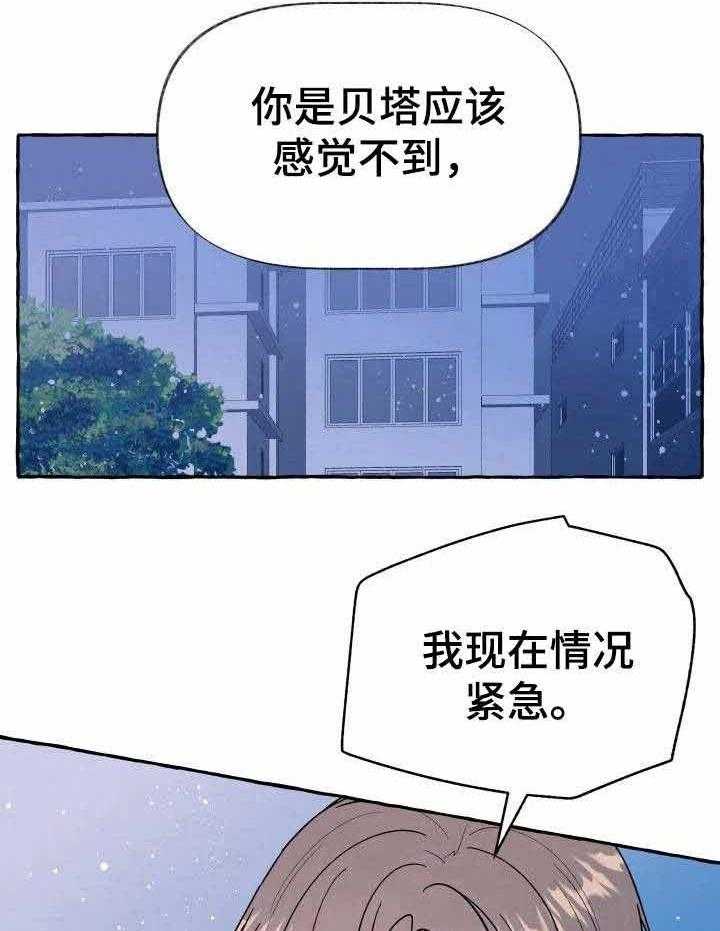 这里禁止偷拍第7话图