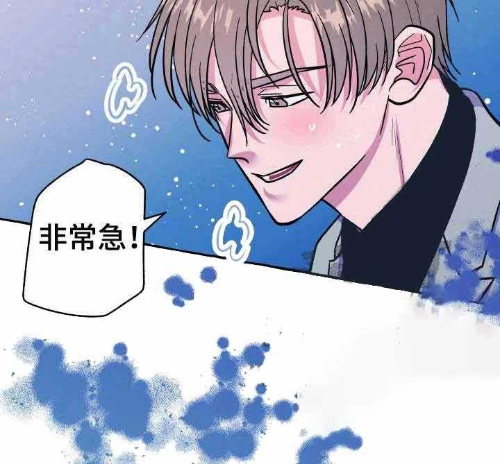 这里禁止偷拍第7话图