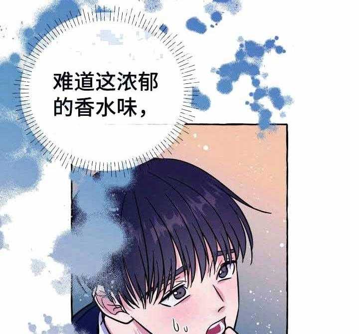 这里禁止偷拍第7话图