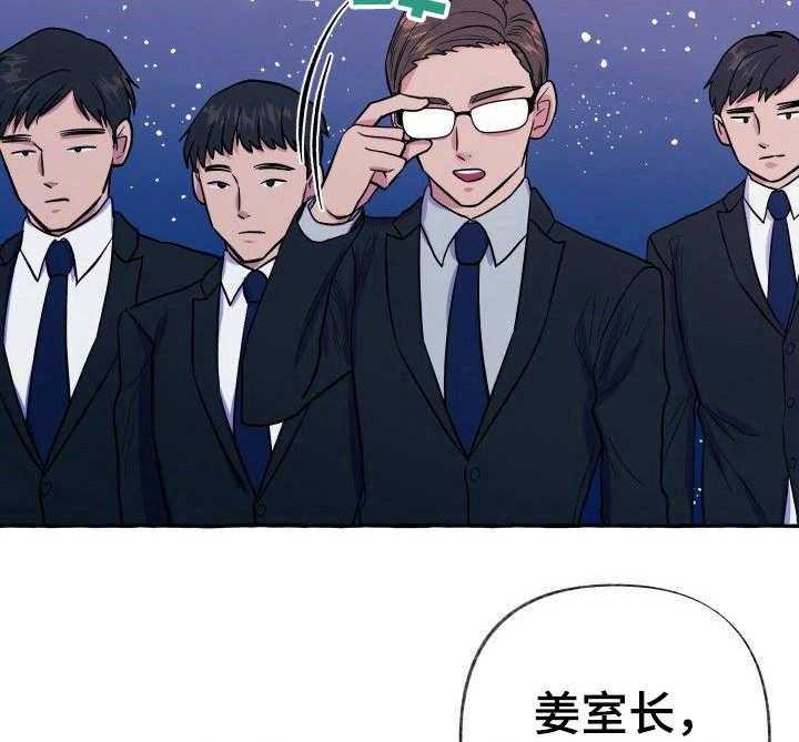 这里禁止偷拍第7话图