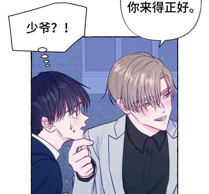 这里禁止偷拍第7话图