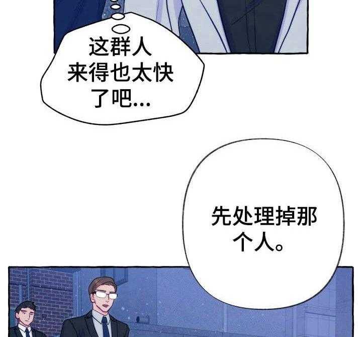 这里禁止偷拍第7话图