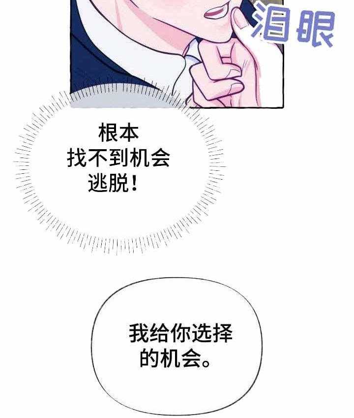 这里禁止偷拍第7话图