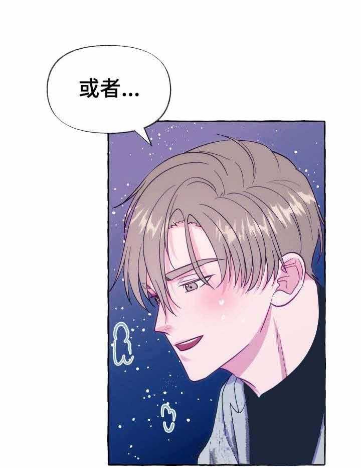 这里禁止偷拍第7话图