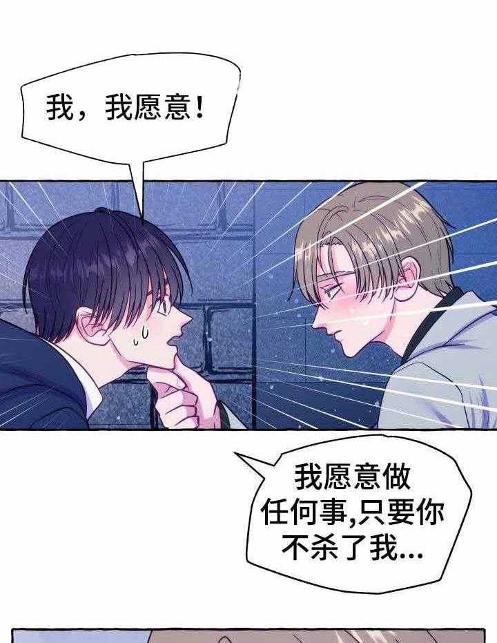 这里禁止偷拍第7话图