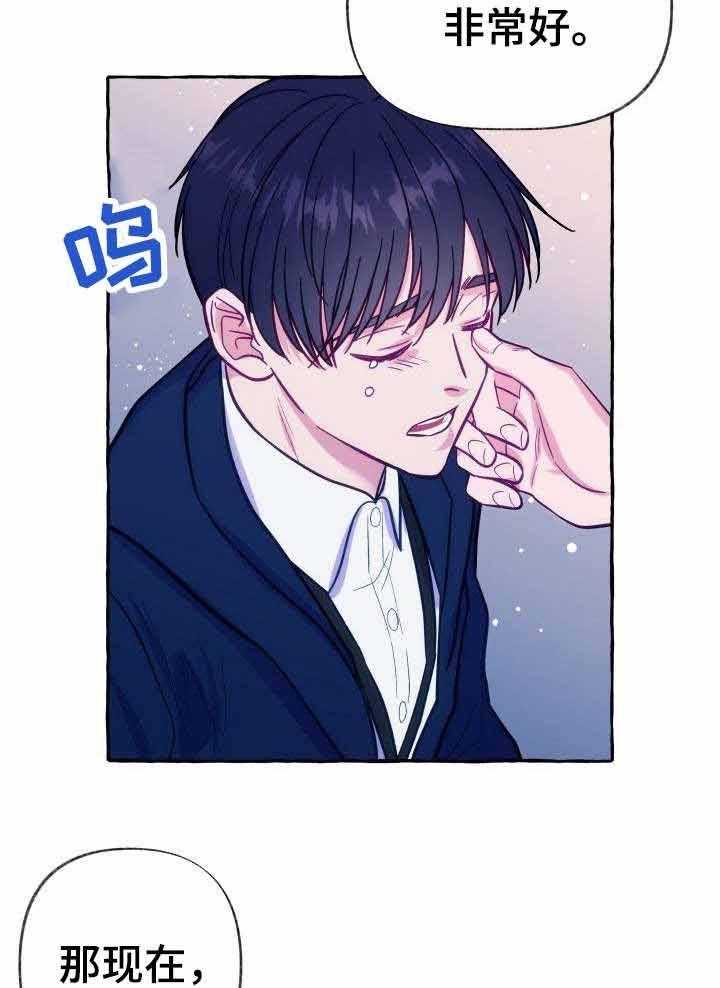 这里禁止偷拍第7话图