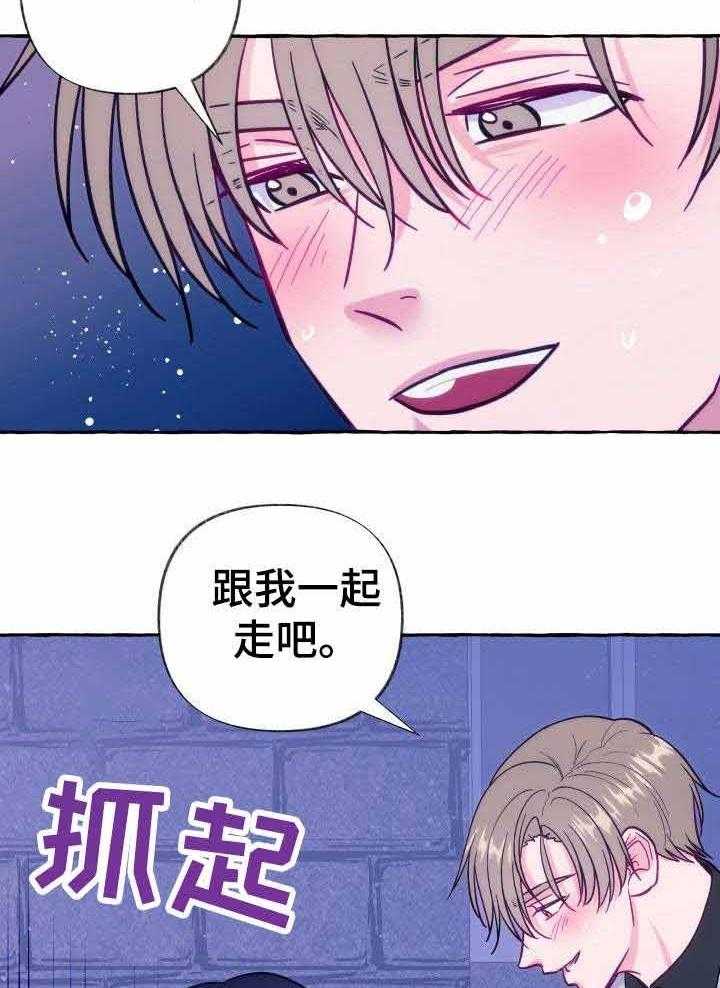 这里禁止偷拍第7话图