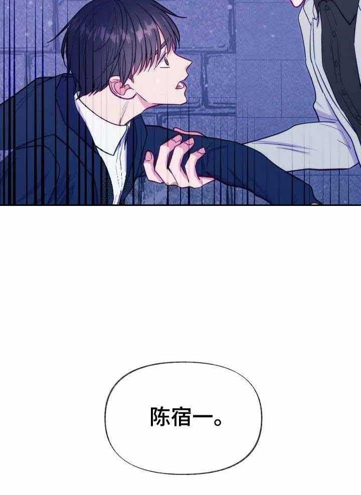 这里禁止偷拍第7话图