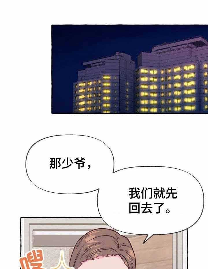 这里禁止偷拍第7话图