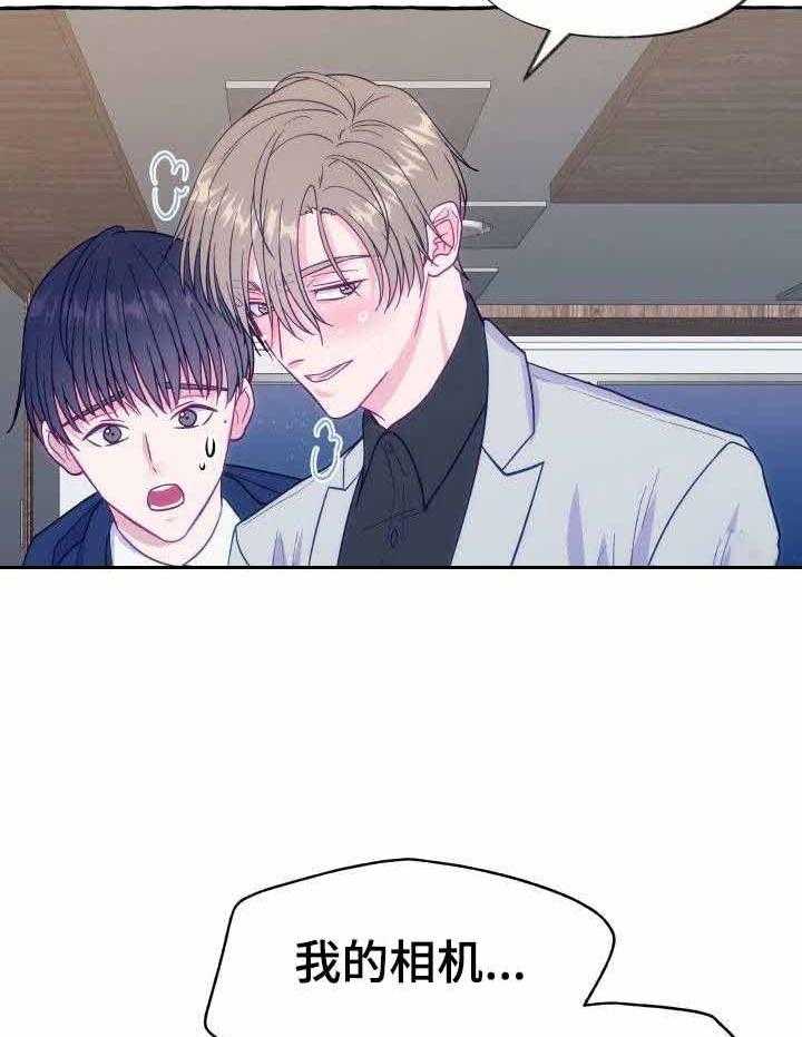 这里禁止偷拍第7话图