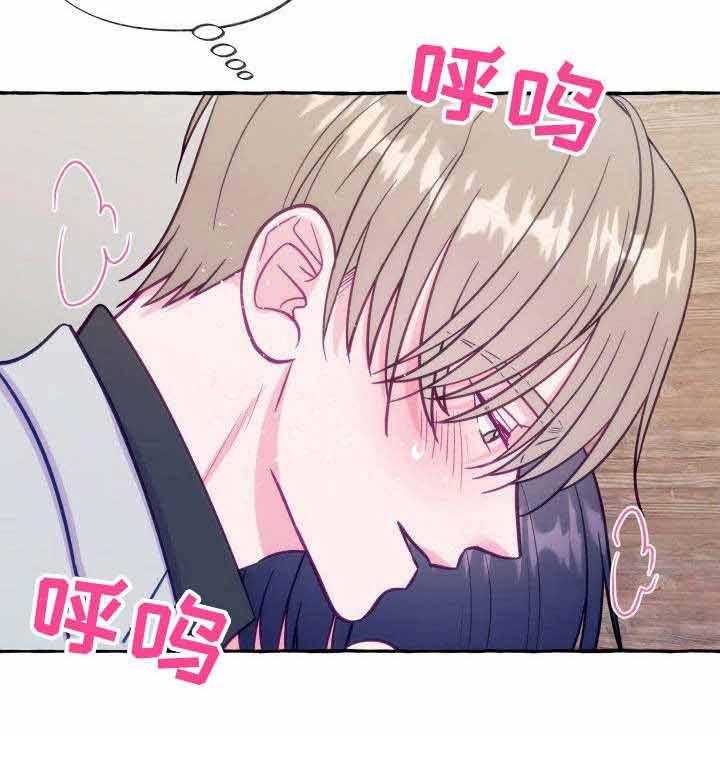 这里禁止偷拍第8话图