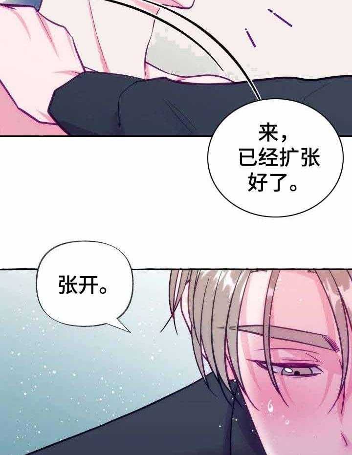 这里禁止偷拍第8话图