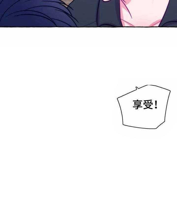 这里禁止偷拍第8话图