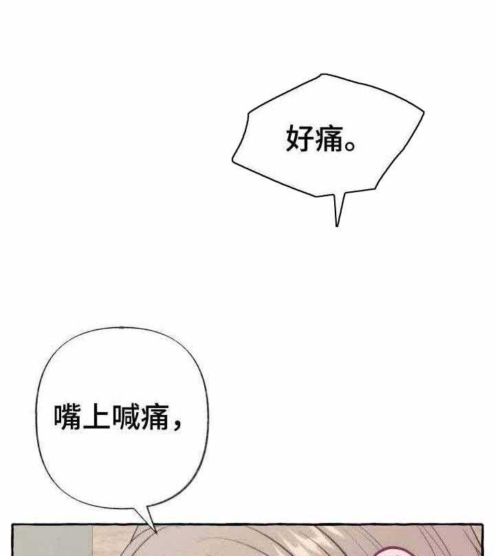 这里禁止偷拍第8话图