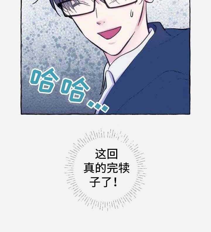 这里禁止偷拍第9话图