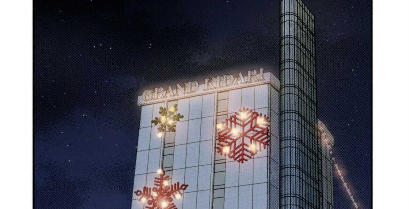 重击醉爱 第1话 第1页