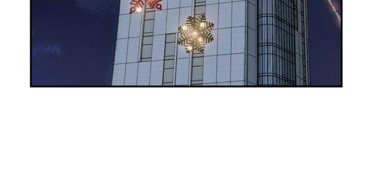 重击醉爱 第1话 第2页