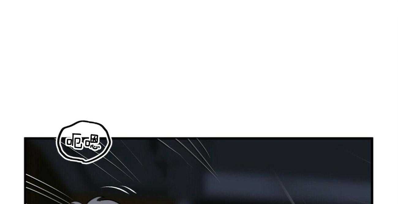 重击醉爱 第1话 第3页