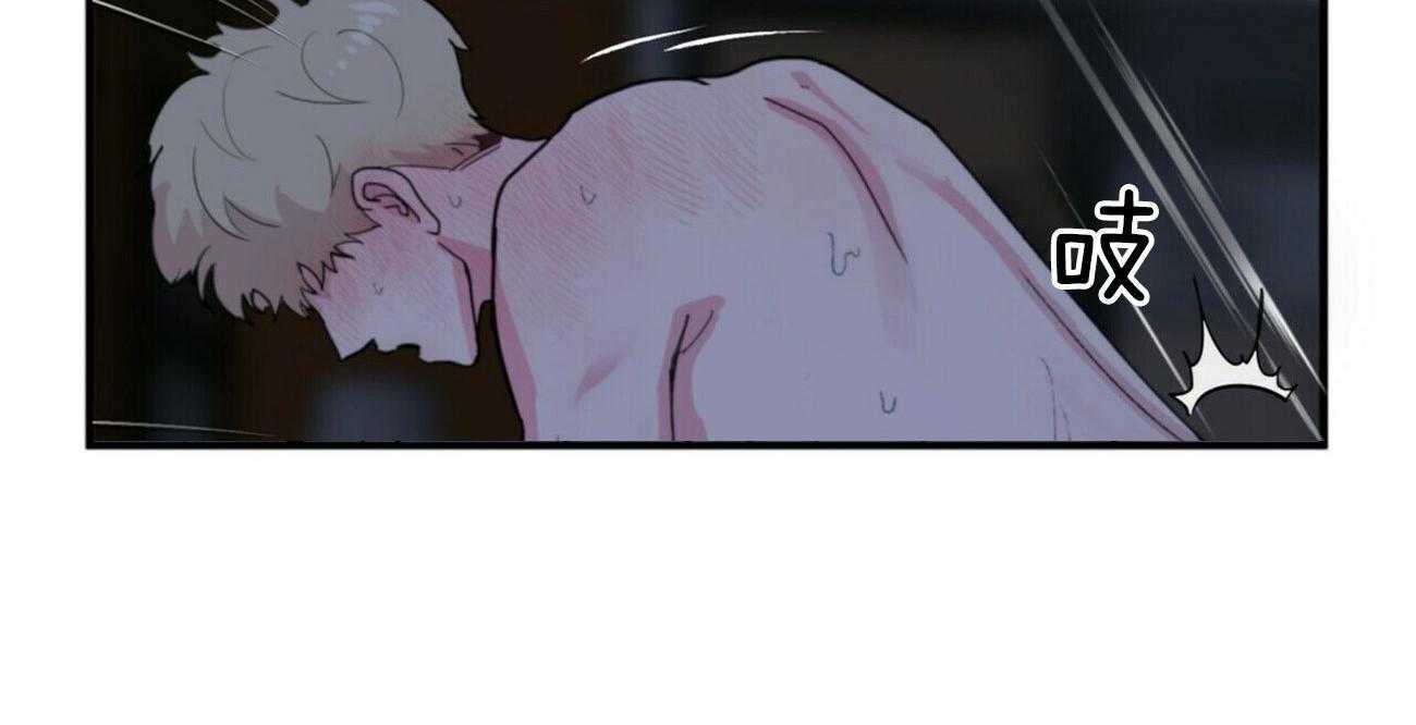 重击醉爱 第1话 第4页