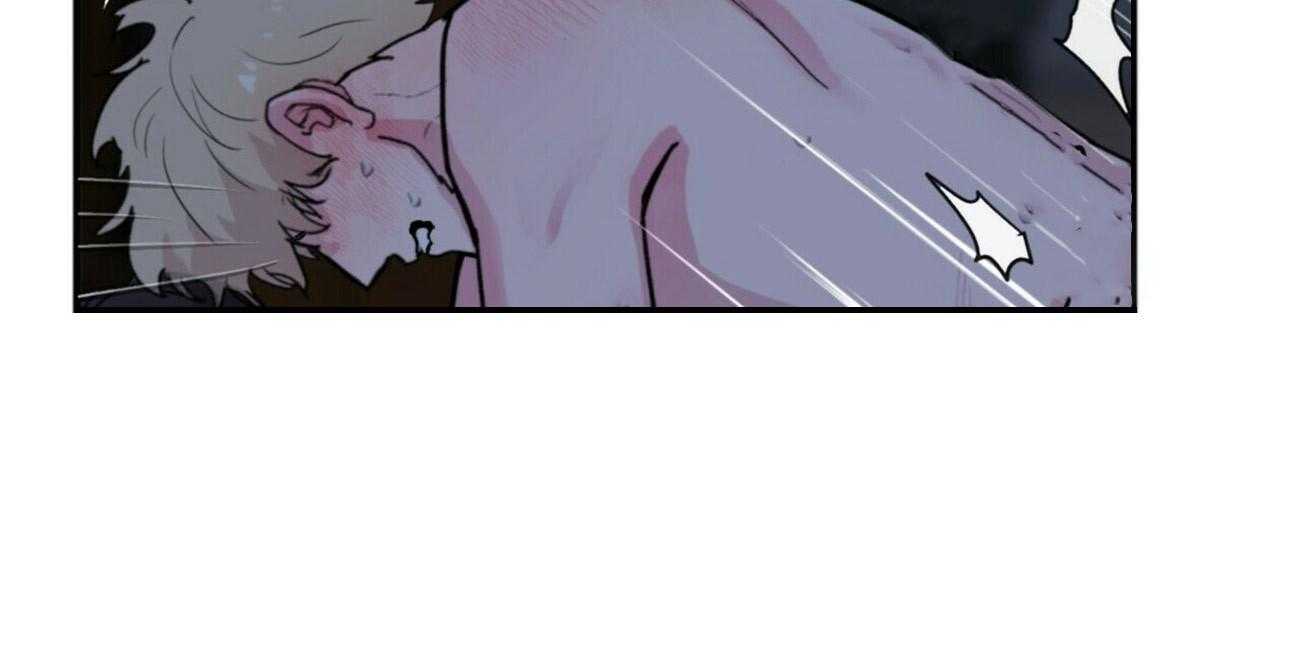 重击醉爱 第1话 第6页