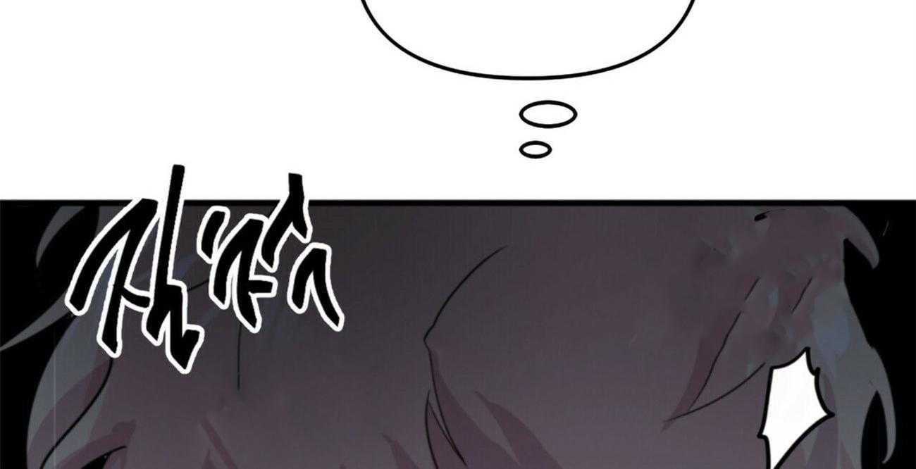 重击醉爱 第1话 第8页