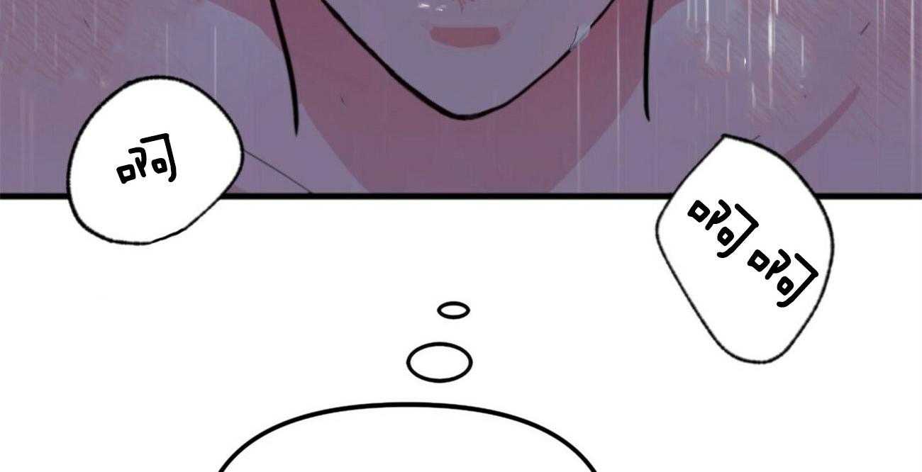 重击醉爱 第1话 第10页