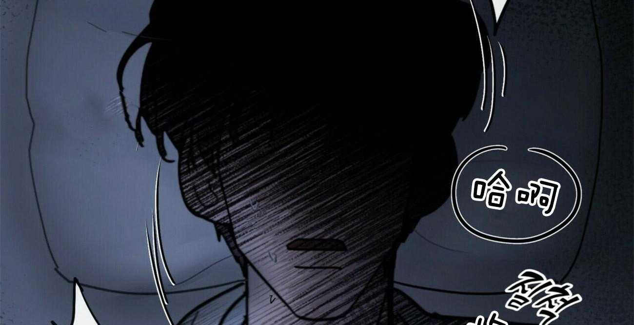 重击醉爱 第1话 第12页