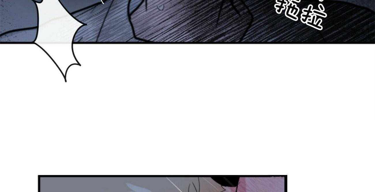 重击醉爱 第1话 第13页