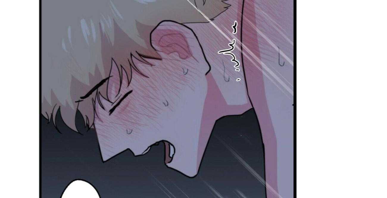 重击醉爱 第1话 第14页